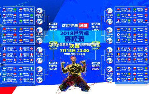 金年会·「中国」官方网站_马德兴盛赞男足，完美演绎榜样精神